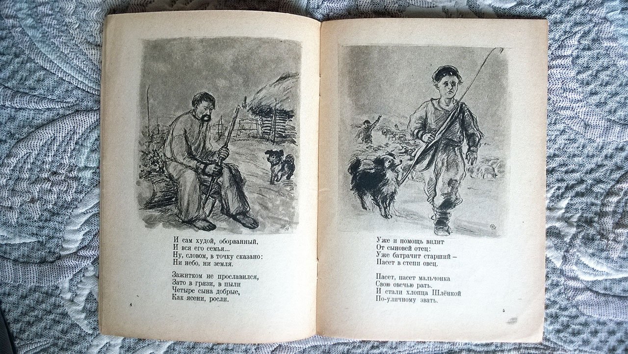 Небо и земля.