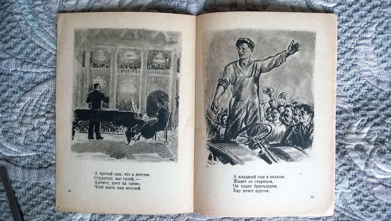 Небо и земля.