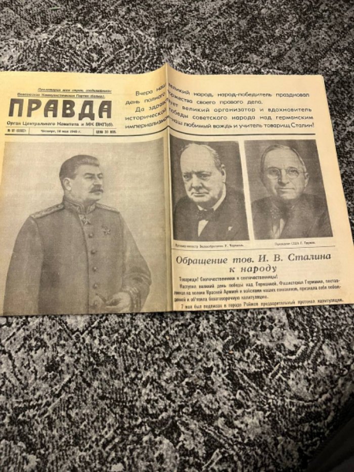 Газета `Правда` №111 о 10 мая 1945г. (оригинал).