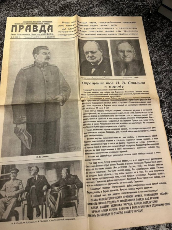 Газета `Правда` №111 о 10 мая 1945г. (оригинал).