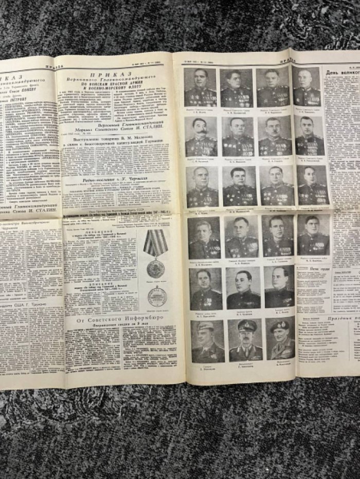 Газета `Правда` №111 о 10 мая 1945г. (оригинал).