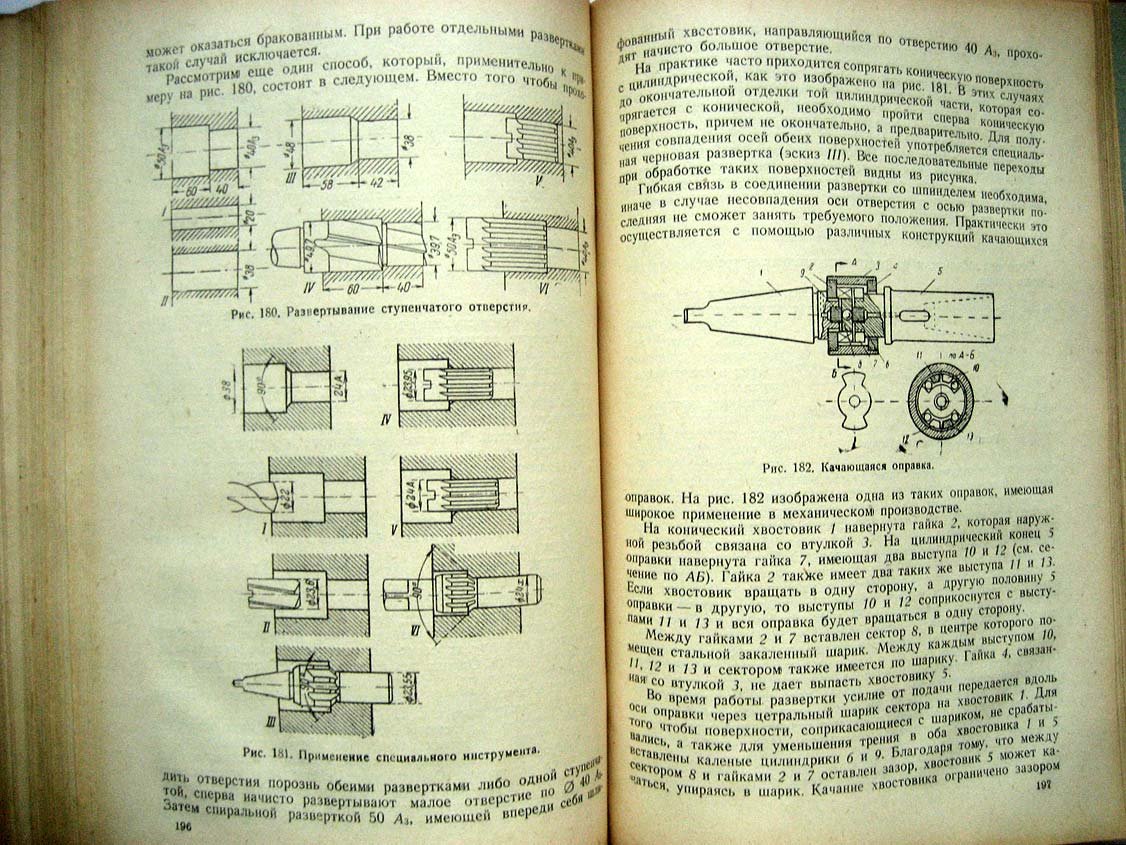 Преображенский Н. Практика расточного дела.