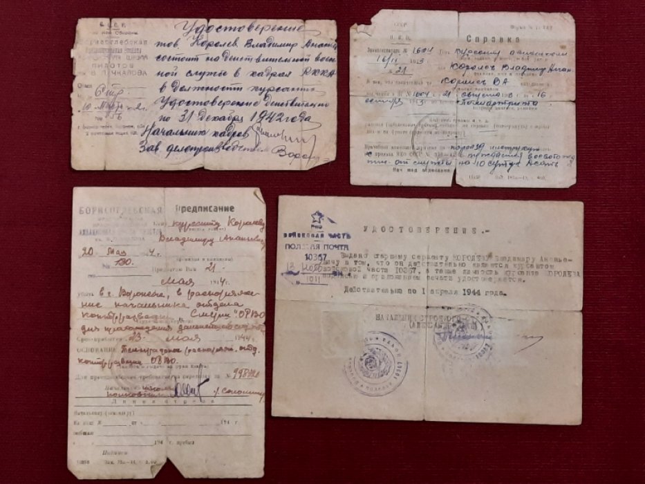 СМЕРШ. Набор документов на одного человека
