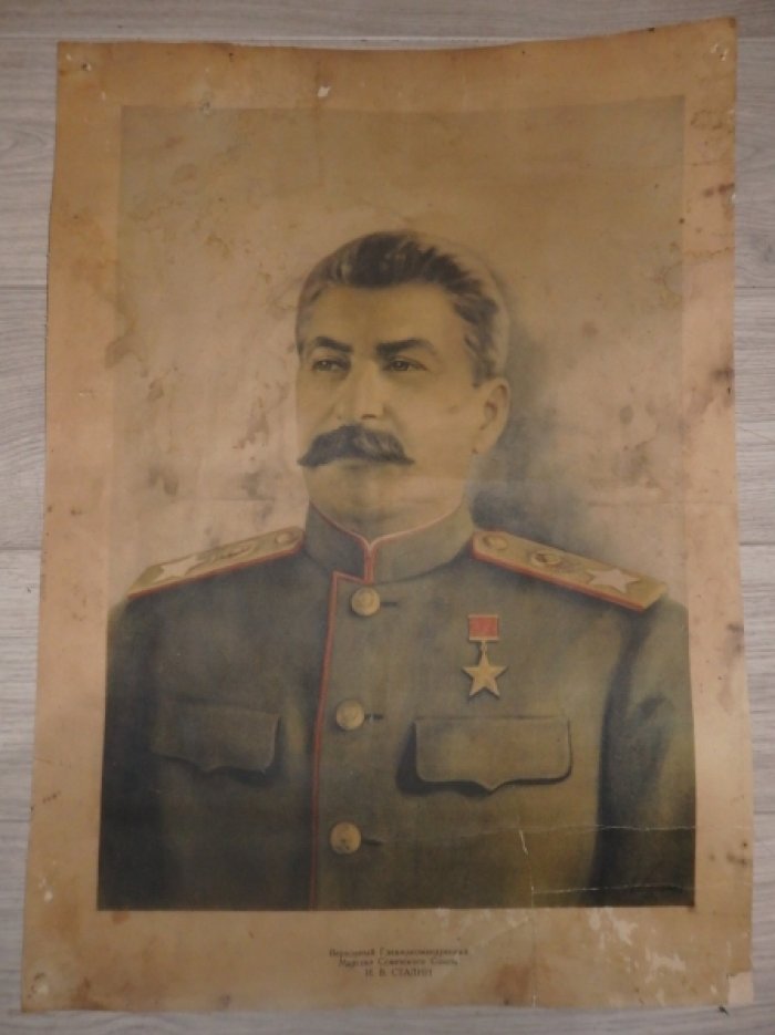 Верховный главнокомандующий Маршал СССР И. В. Сталин.