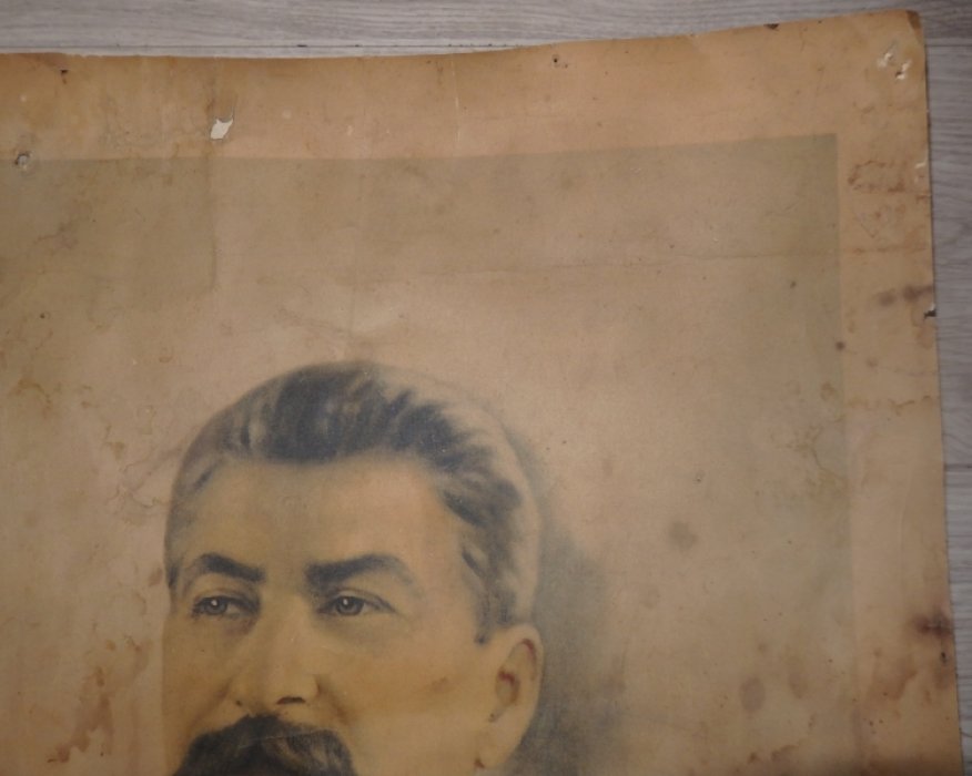 Верховный главнокомандующий Маршал СССР И. В. Сталин.