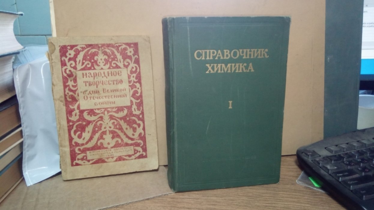 Народное творчество в дни Великой Отечественной войны.