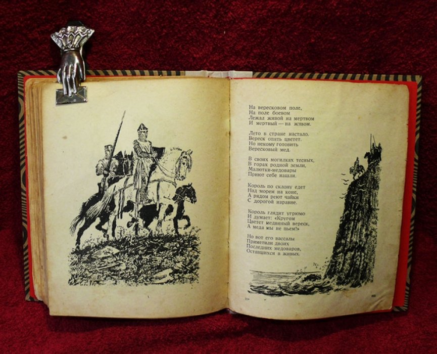 Маршак С. Сказки, песни, загадки.