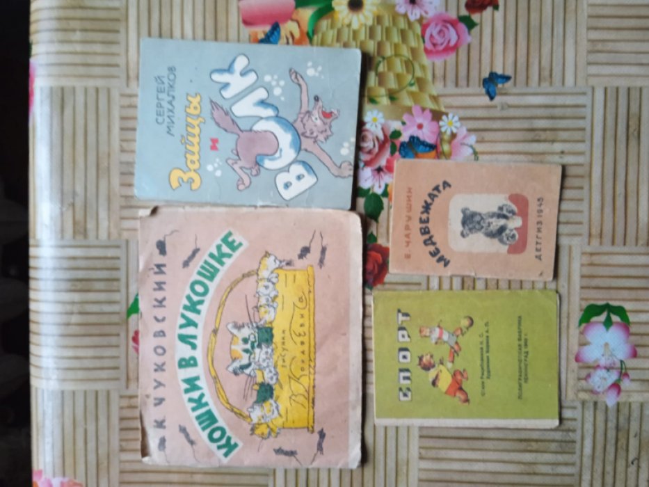 Чуковский К. Кошки в лукошке.