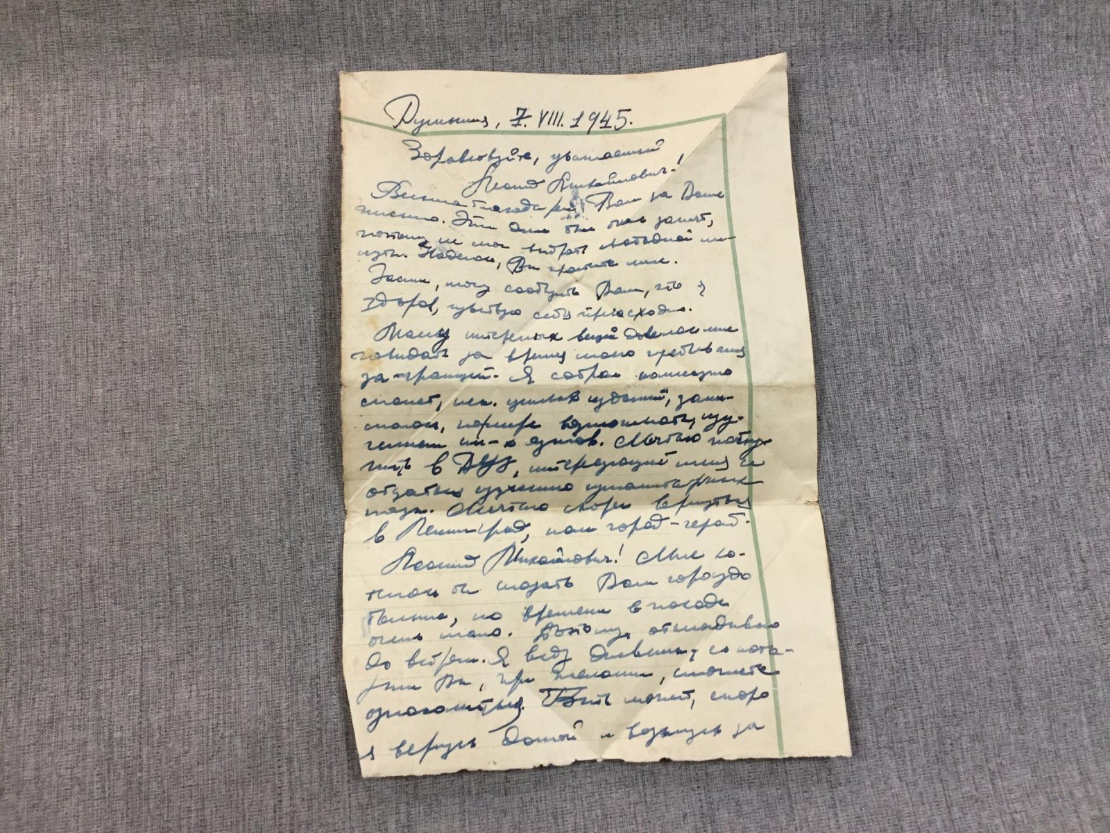 Письмо-треугольник. Оккупация Румынии. 1945 г.