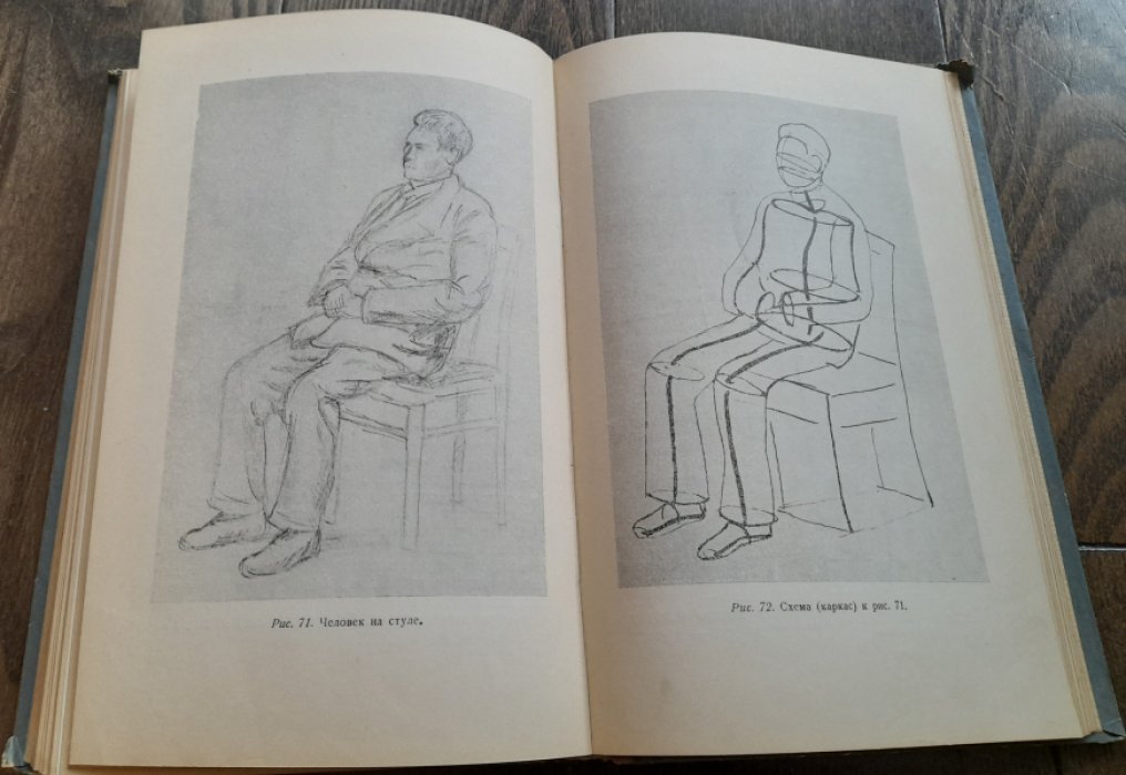 Башилов Я., Кандахчан Е. Детский рисунок.