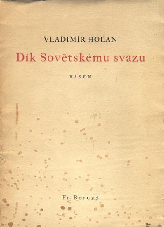 Голан В. (V.Holan) Благодарность Советскому Союзу.