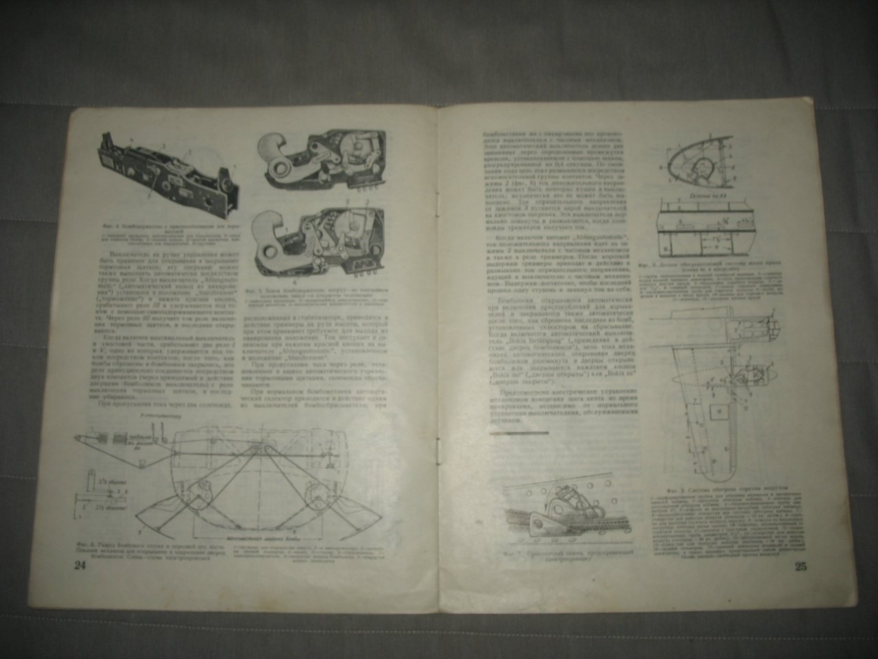 Техника воздушного флота. Номер 6 (183). 1943.