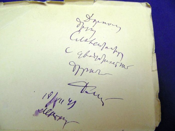 Флит А. Шрапнель. Автограф.