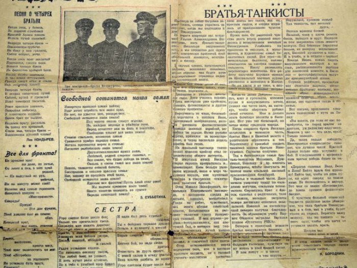(Шпанов Н.) Кузбасс. Ежедневная газета.Еженедельное Приложение: Литературная страница 25 июля 1941 г.