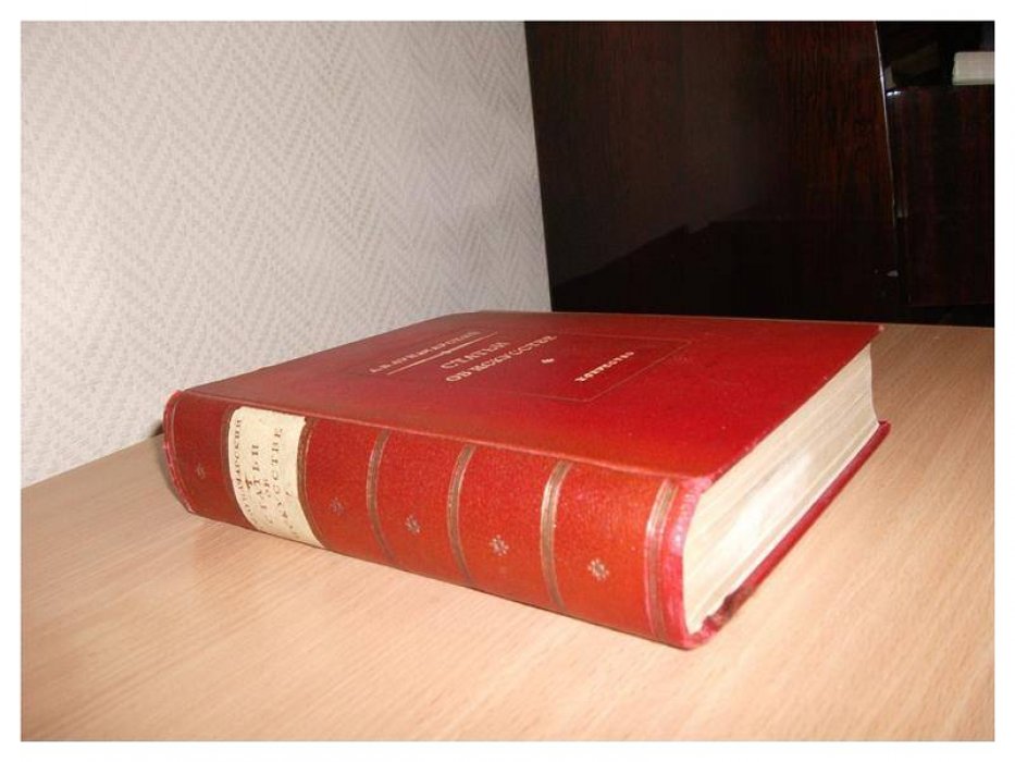 Луначарский А. Статьи об искусстве.