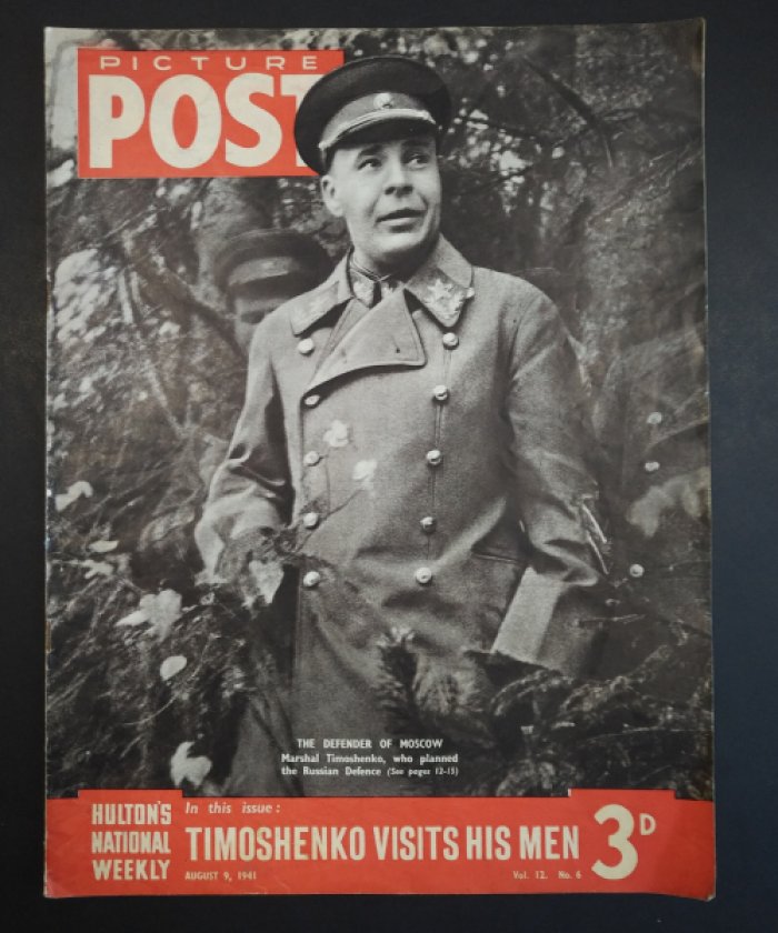 Английский журнал Picture Post Magazine.