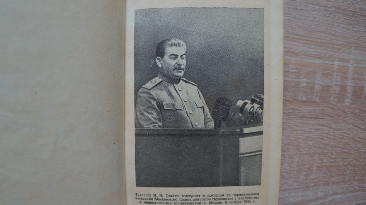 Фортушенко А.Д. 50 лет Радио. Научно-технический сборник.
