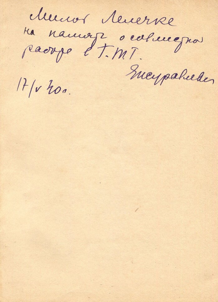 Русское искусство XVIII-XIX веков.