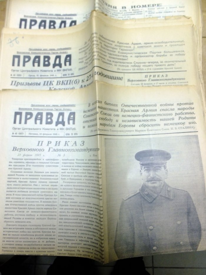 Правда. Комплект 18 номеров за февраль 1945 года (1 - 5, 7 - 8, 10 - 12, 17 - 19, 21-22, 24 - 25, 28 февраля).