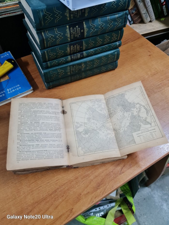 Лаппо С.Д. Справочная книжка полярника.