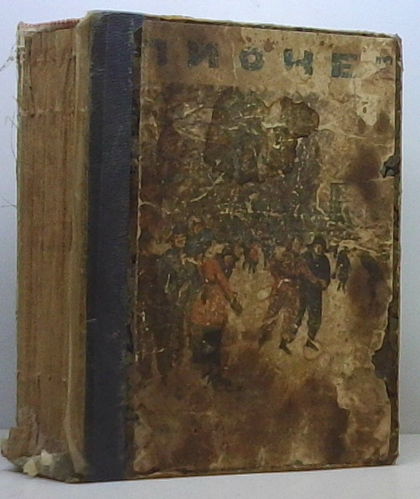 Пионер 1940 № 1- 12 в 1-м пер.