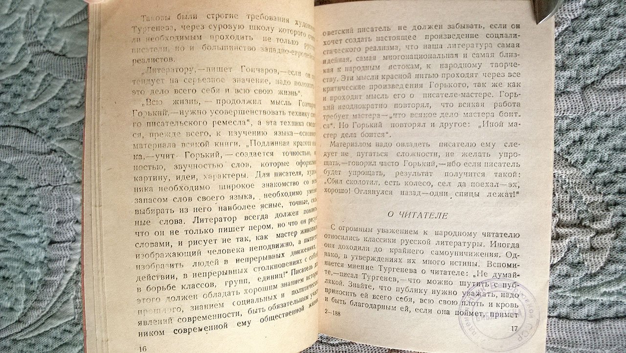 Элеонора Кузнецова. Воинствующие гуманисты.