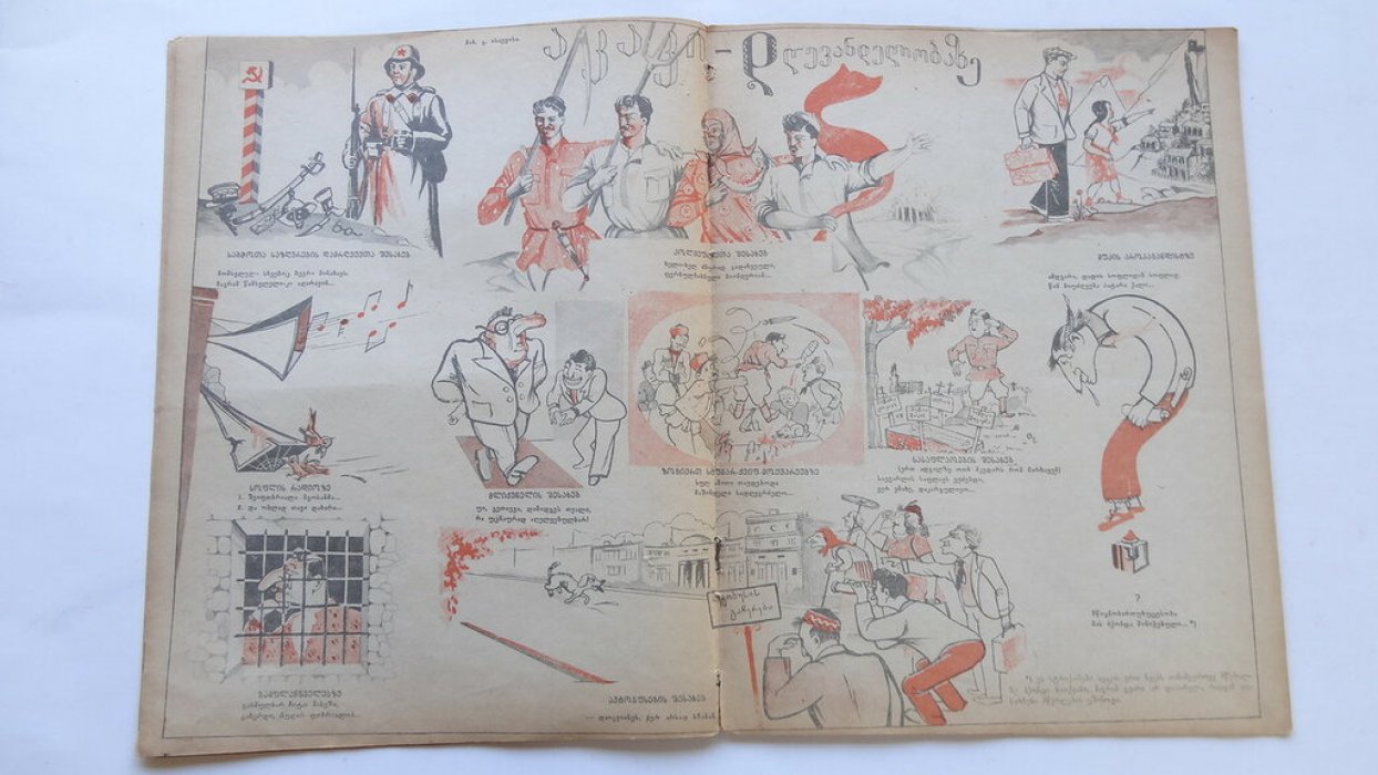 Журнал. Нианги. (Крокодил.) 1940 г.№№3-4,5,6,7,8,9-10,11,13-14,19-20,21-22.