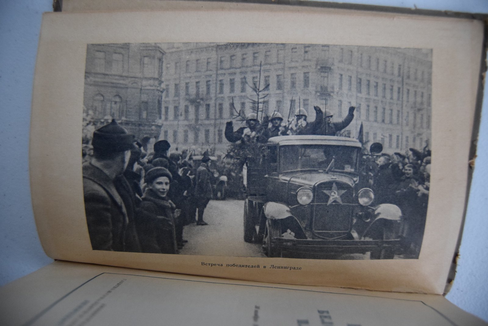 Караев Г. Разгром белофинского плацдарма. (30 ноября 1939 г. - 13 марта 1940 г.).