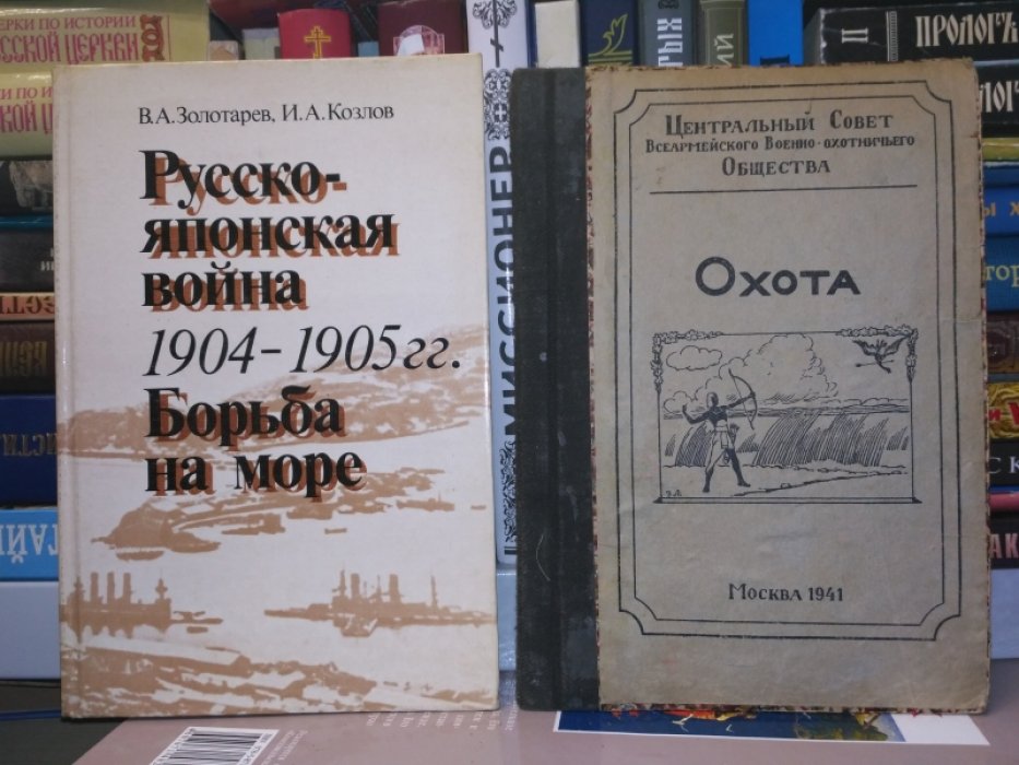 Парфенов К., Ларин Б.Л. ,Охота. Очерки из истории охоты.  Зайцы (Серия: Библиотека промыслового охотника)