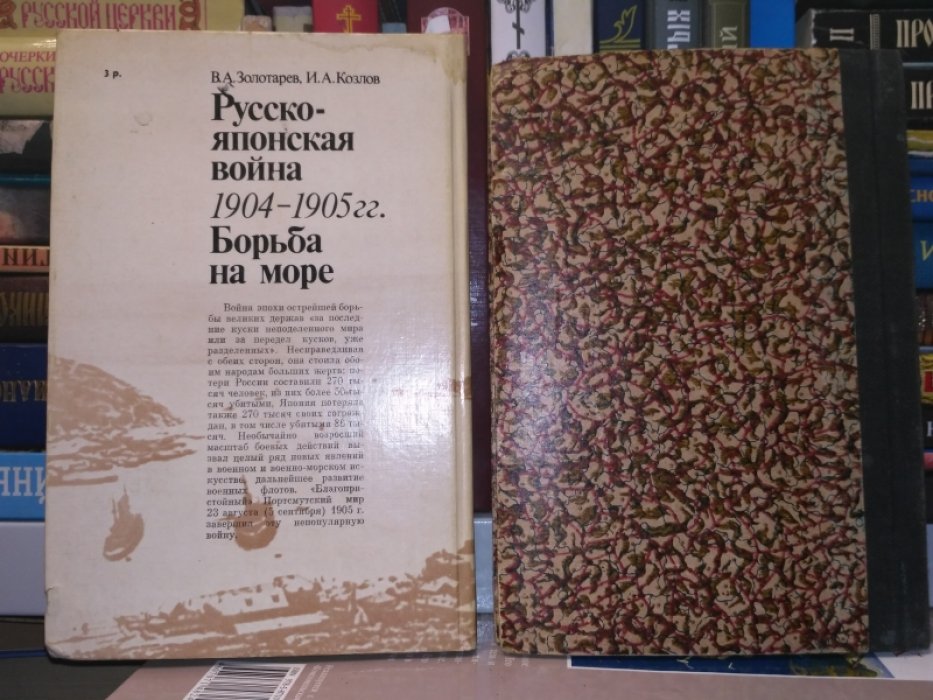 Парфенов К., Ларин Б.Л. ,Охота. Очерки из истории охоты.  Зайцы (Серия: Библиотека промыслового охотника)