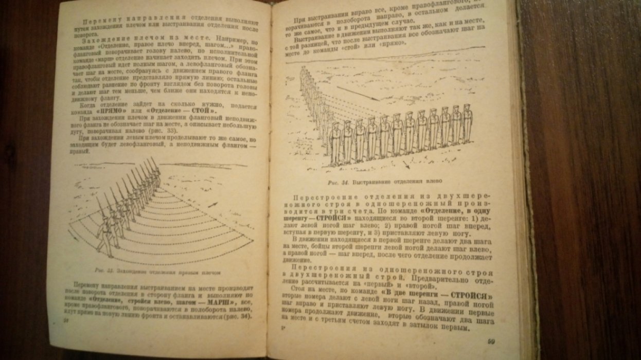 Начальная военная подготовка.Учебник для учащихся 5,6 и 7-х классов неполных средних и средних школ.