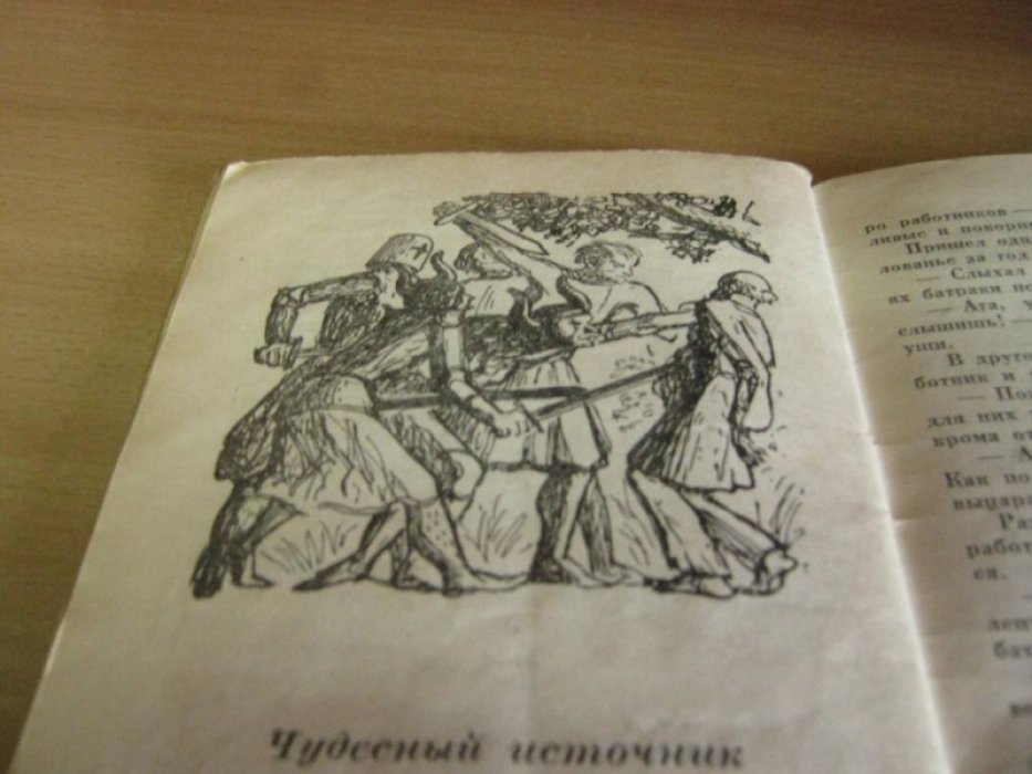 Цвирка Петрас. Серебряная пуля. Литовские сказки.