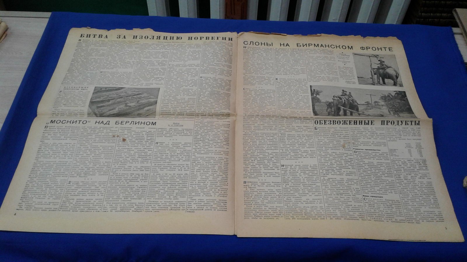 Британский союзник. Газета. № 17 (142), 29 апреля 1945 г.