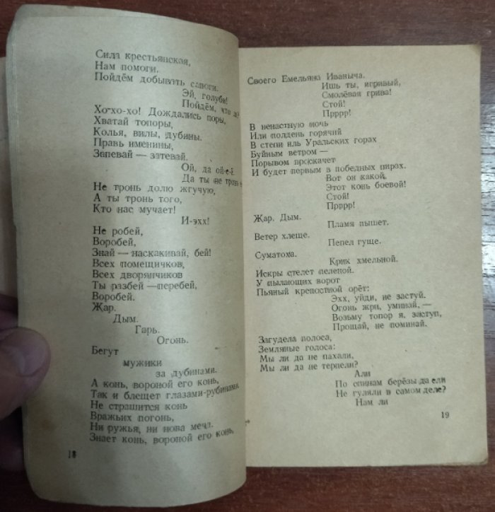 Каменский Василий. Избранное.