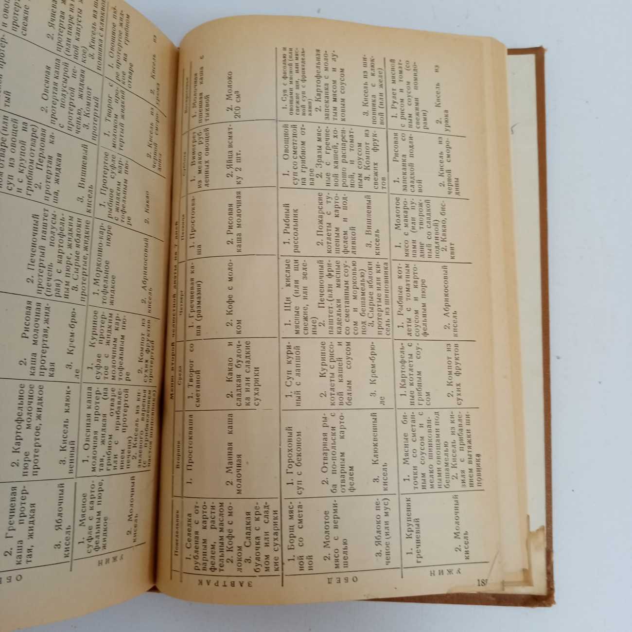 Энтин Д. А. Военная челюстно-лицевая хирургия.