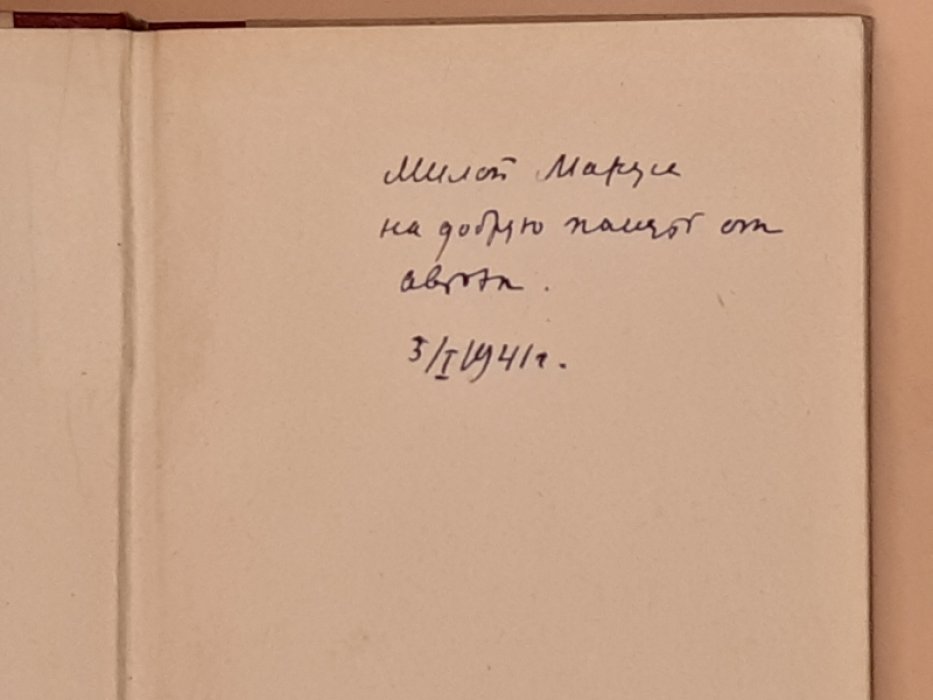 За сто лет 1840-1940. К столетию ленинградской государственной бумажной фабрики им. Володарского.