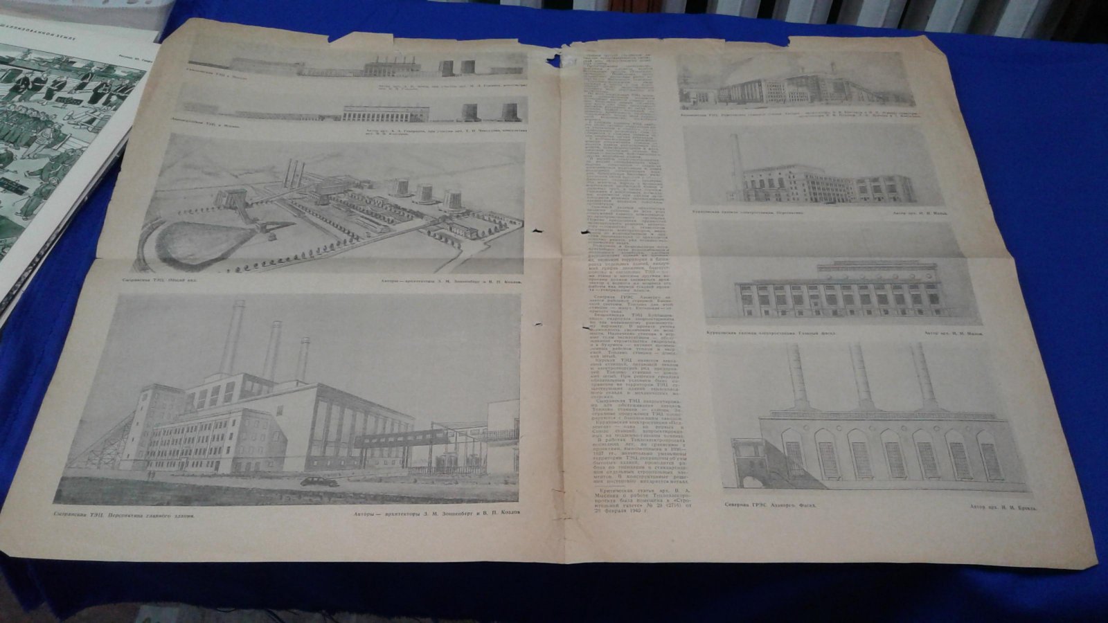 Иллюстрированное приложение к `Строительной газете`. № 15, март 1940