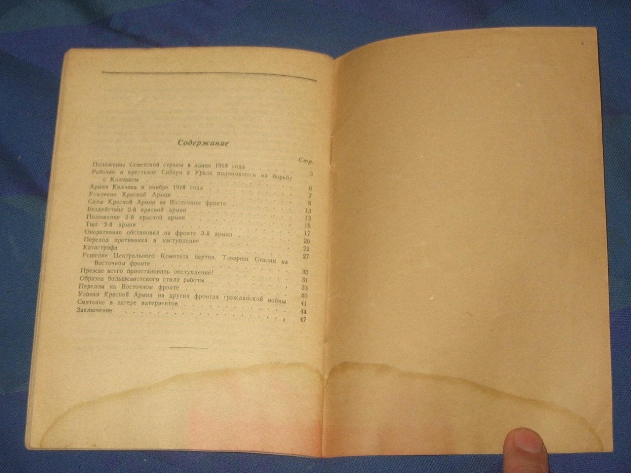 Гуковский А.И. Ликвидация пермской катастрофы.