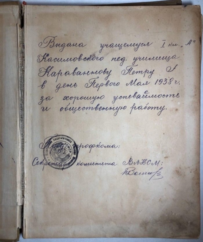 Гоголь Н.В. Сочинения в 3 томах. Том 2, Драматические произведения: Ревизор. Женитьба.