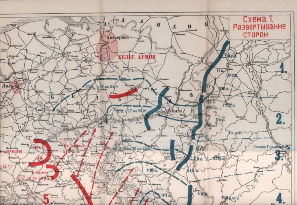 Приграничное сражение на Западном фронте в 1914 году . По немецким материалам . 