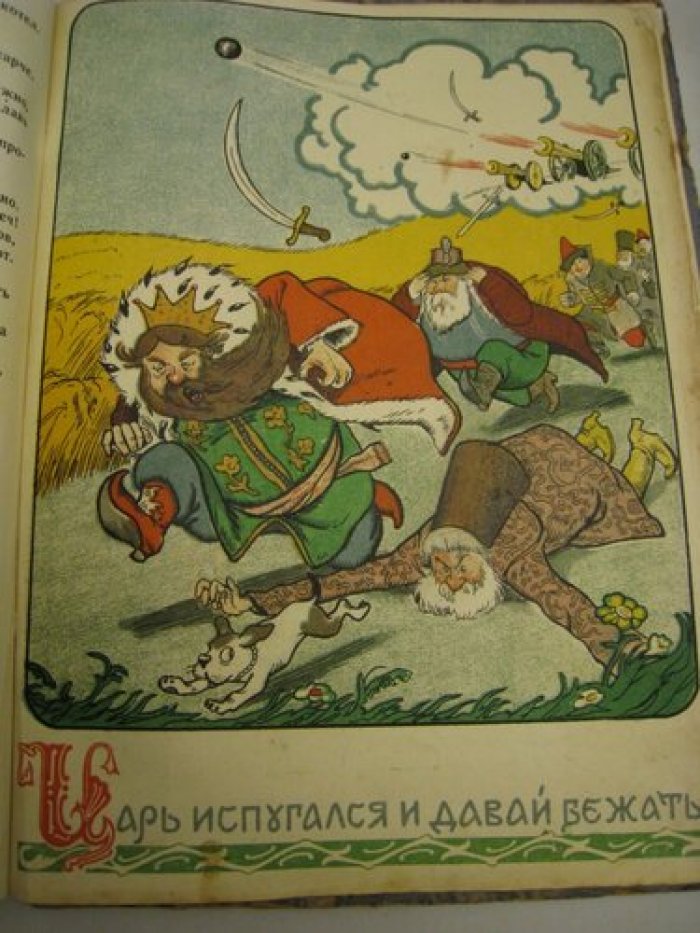 Васильченко М., Ширман Е. Подломиаев Д. Изумрудное кольцо.