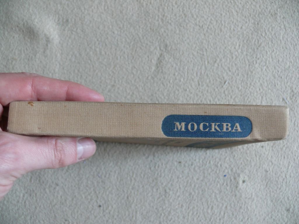 Москва. Краткая адресно-справочная книга. Полный вариант