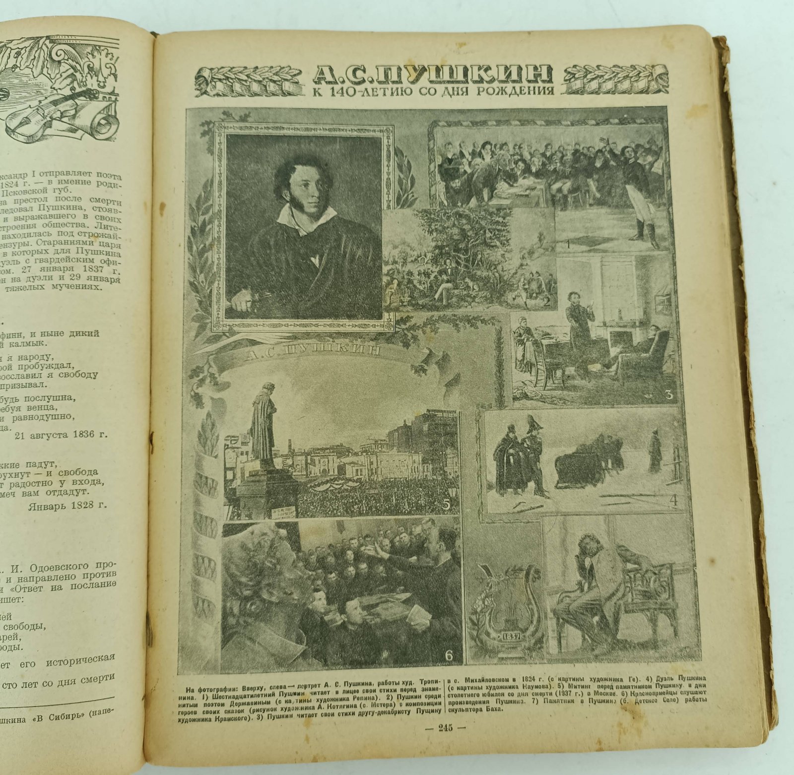 Настольный календарь колхозника. 1939 год.