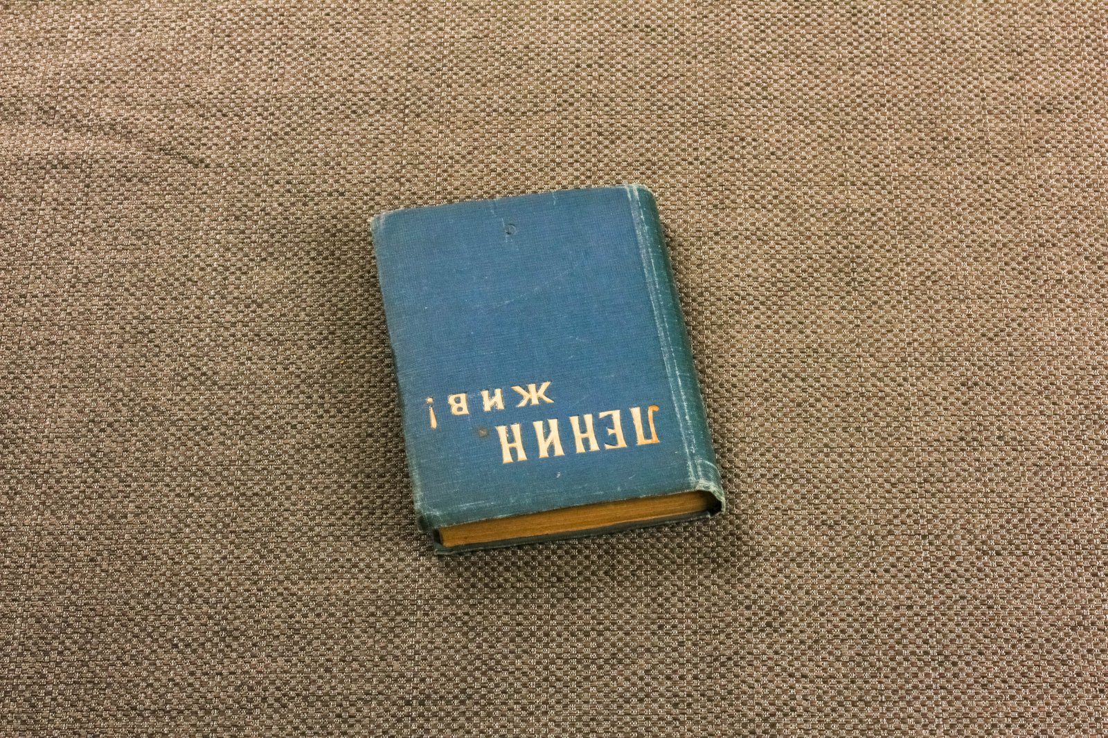 Островский, А. Ленин жив.