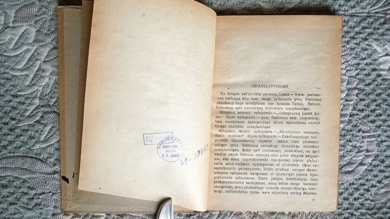 Рассказы старых рабочих Закавказья о великом Сталине.