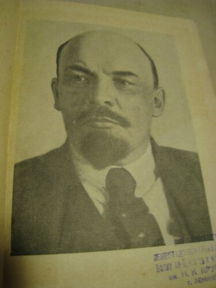 Наши женщины.