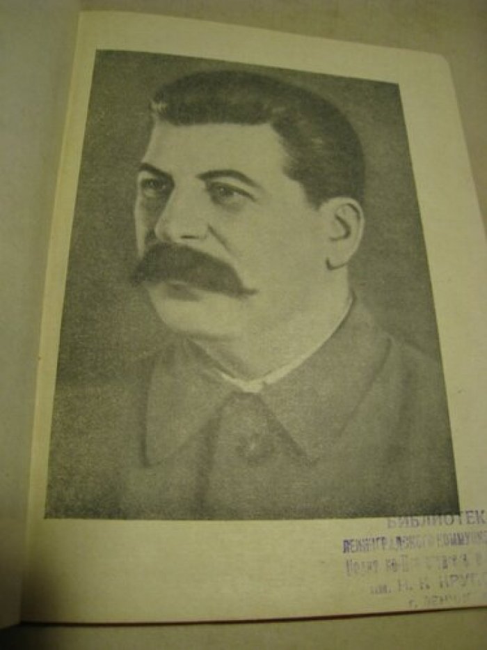 Наши женщины.