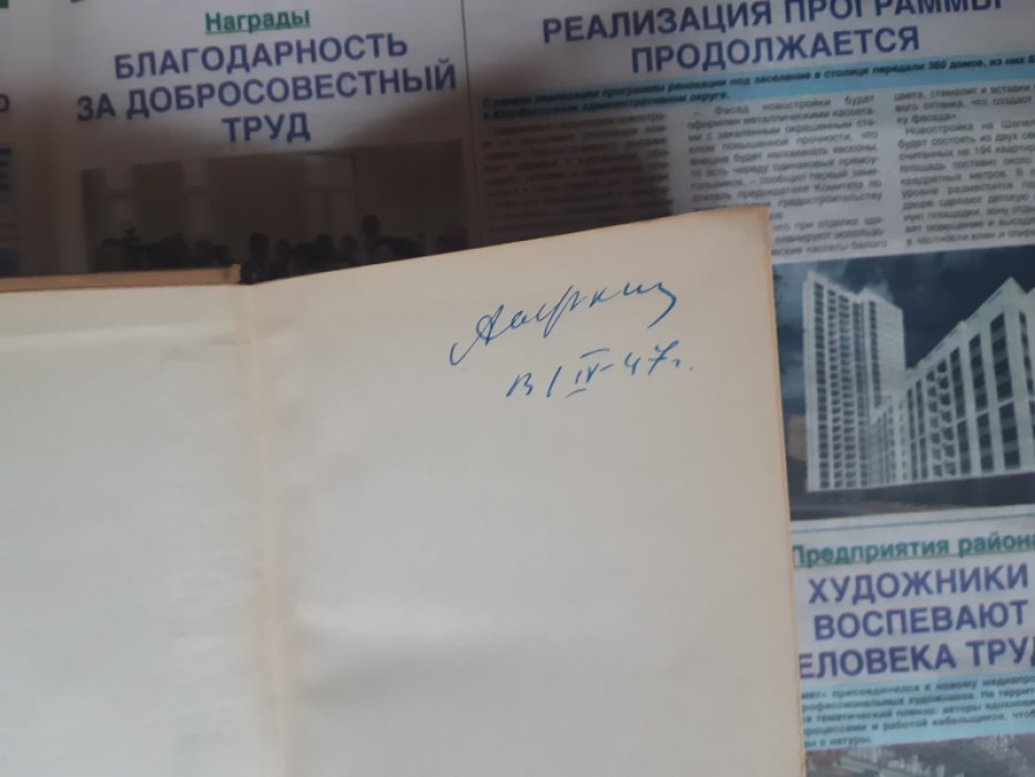 Эразм Роттердамский.  Похвальное слово глупости. Домашние беседы.