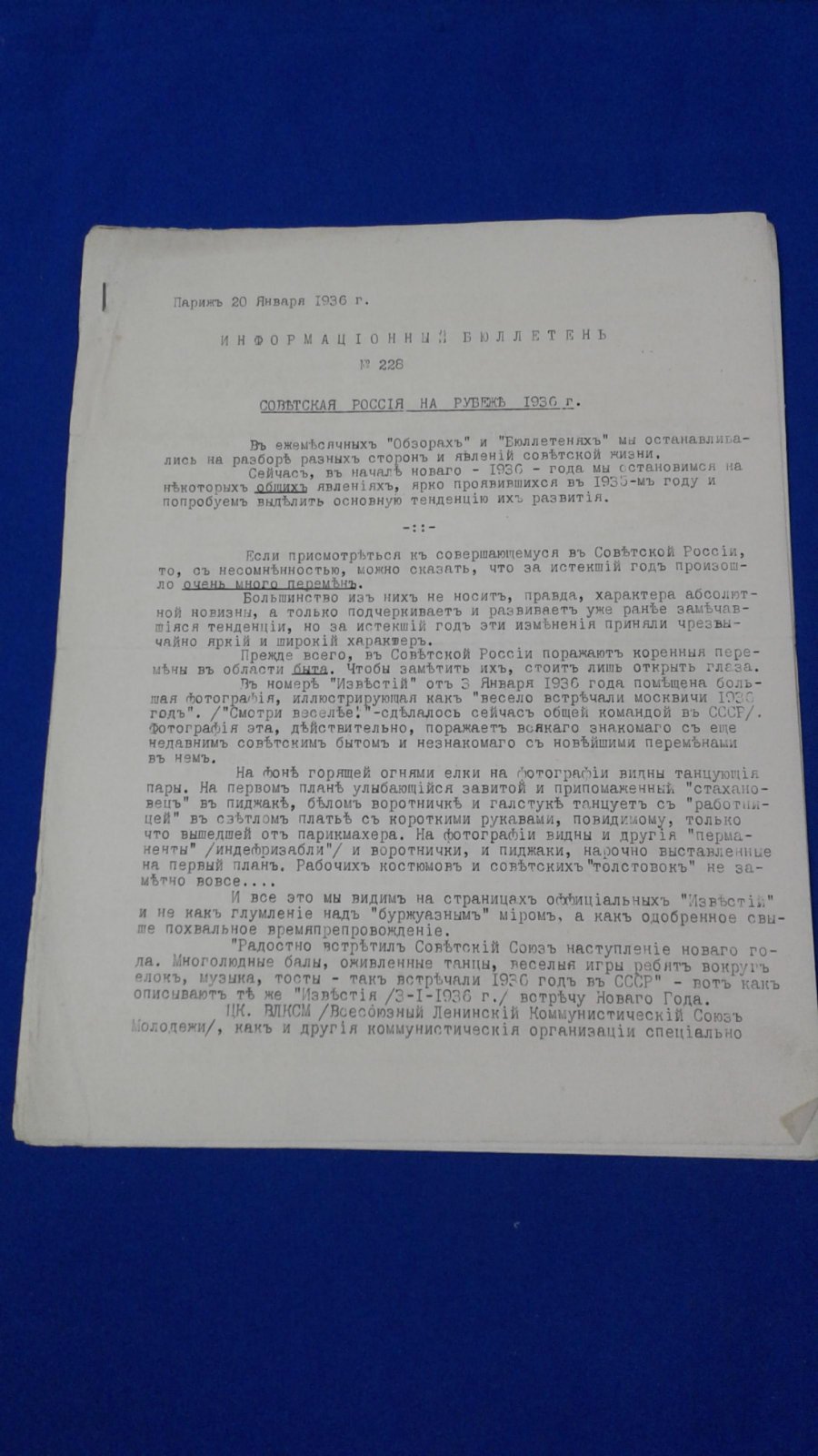 РОВС. I Отдел. Информационный Бюллетень № 228. Париж, 20 января 1936 г. Советская Россия на рубеже 1936 г.