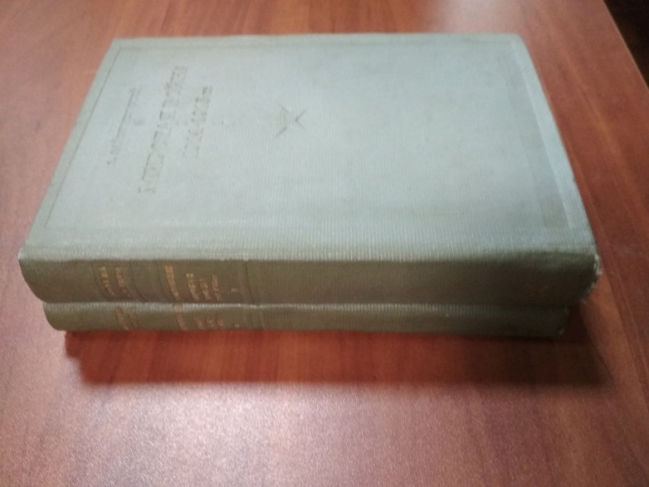 Зайончковский А. Мировая Война. 1914-1918 гг. В двух томах.